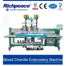 mixed chenille embroidery machine/chain stitch embroidery machine